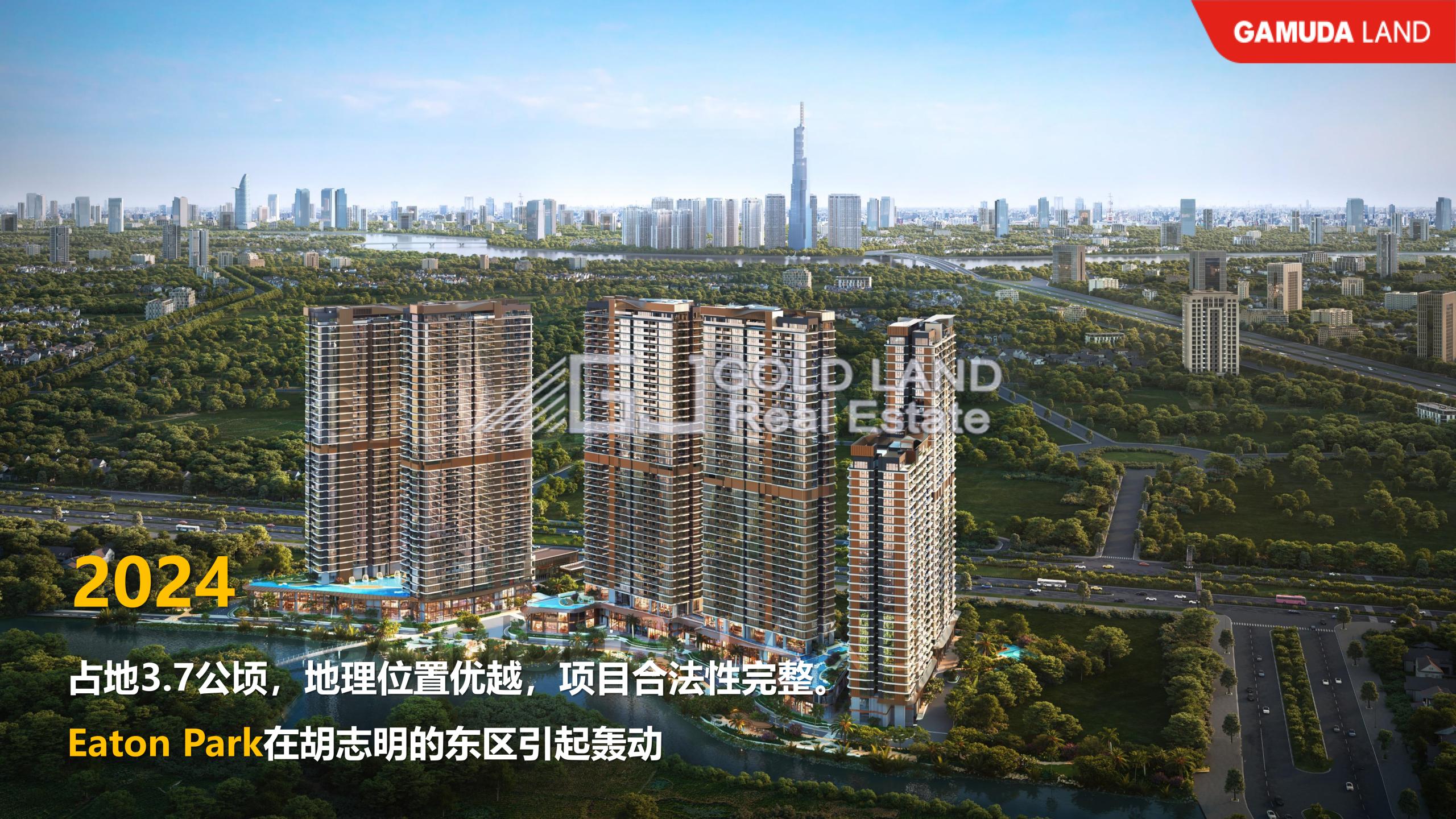 Celadon City 中文-11