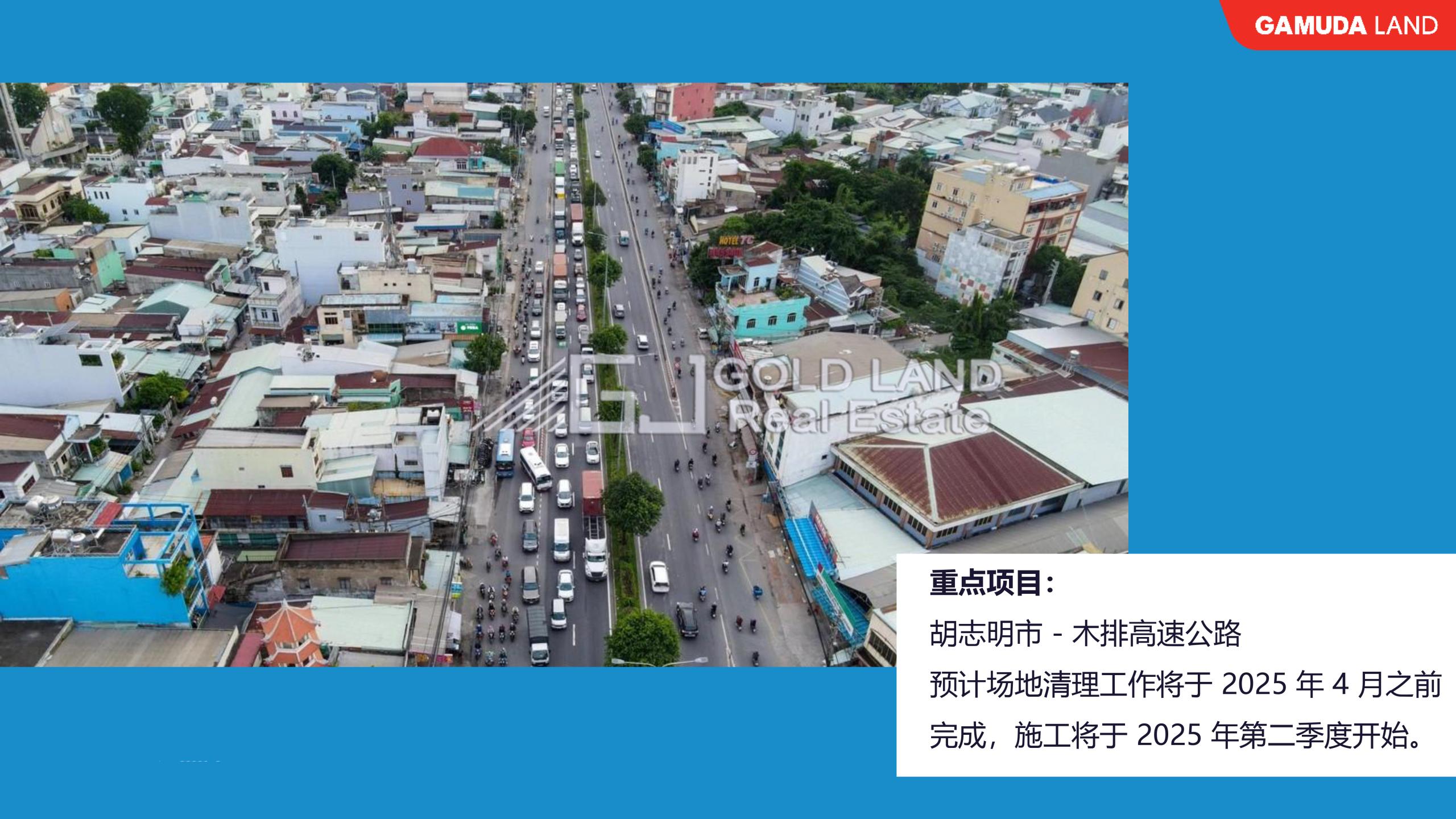 Celadon City 中文-22