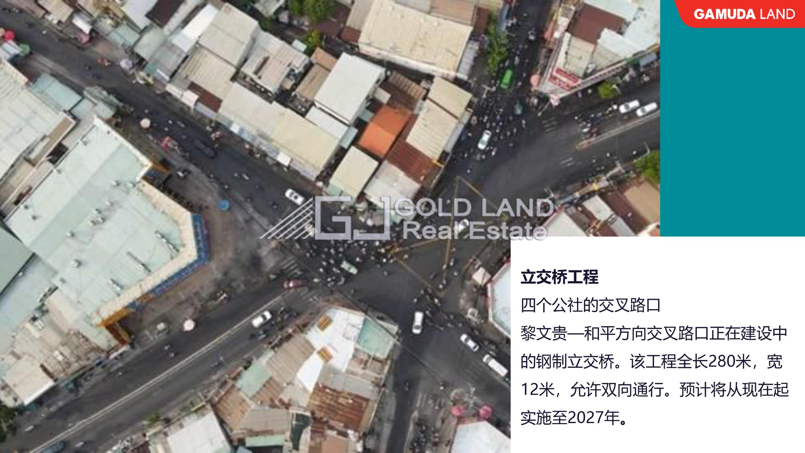 Celadon City 中文-23