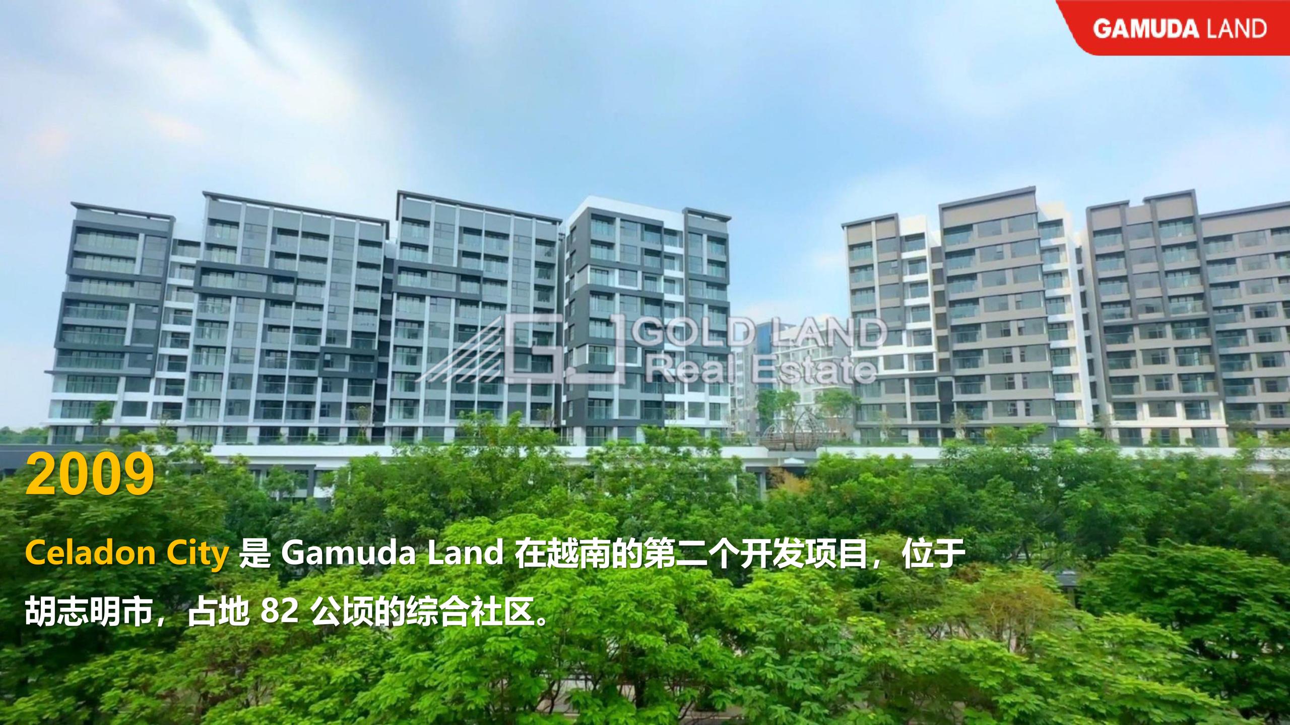 Celadon City 中文-8